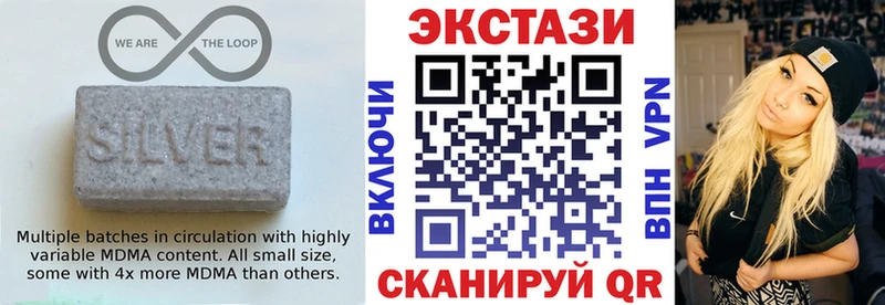 Ecstasy бентли  продажа наркотиков  Гулькевичи 