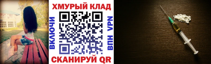 закладка  blacksprut ССЫЛКА  Героин Heroin  Гулькевичи 