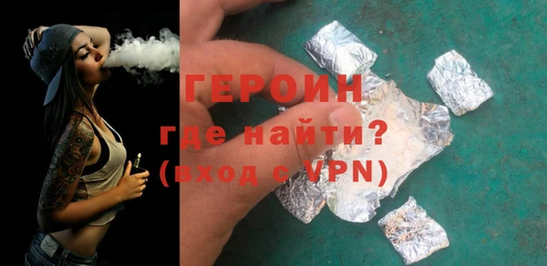 стаф Белая Калитва