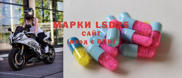 экстази Бронницы