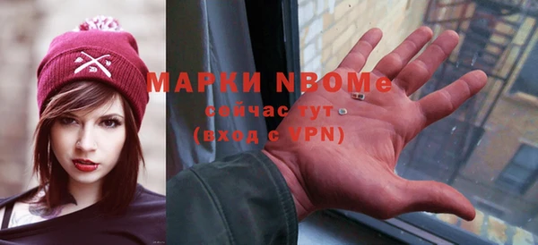 COCAINE Бугульма