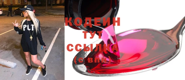 экстази Бронницы