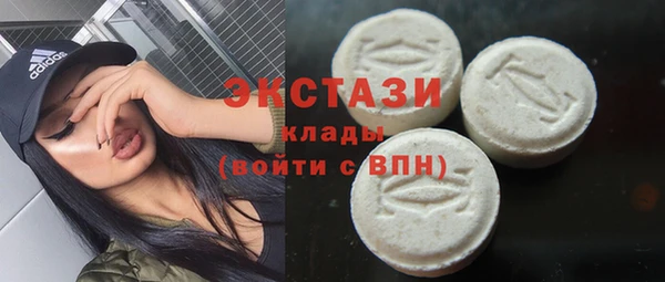кокаин перу Бородино
