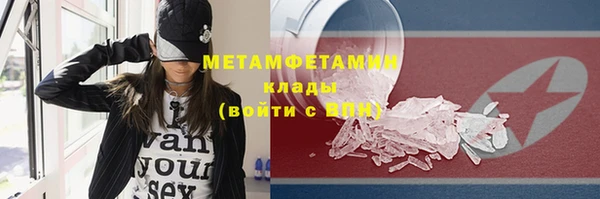 кокаин перу Бородино