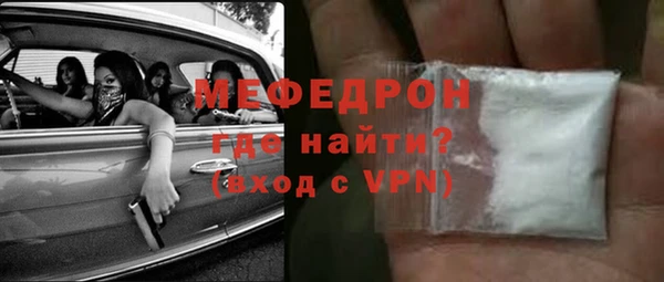 кокаин перу Бородино