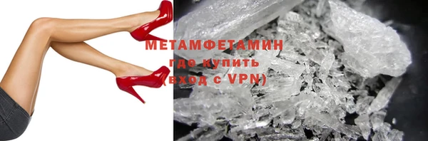 COCAINE Бугульма