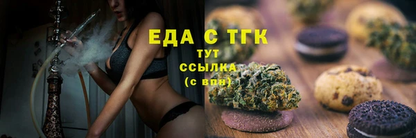 меф Белая Холуница