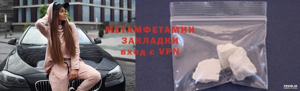 COCAINE Бугульма