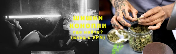 экстази Бронницы