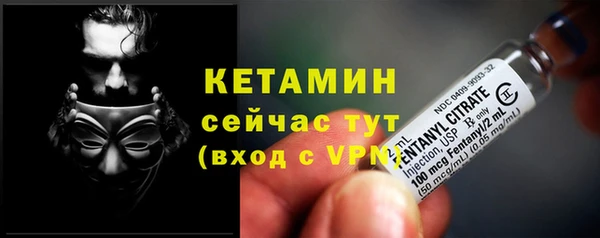 кокаин перу Бородино