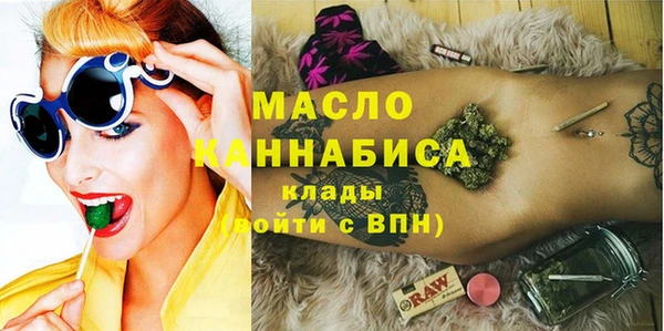 экстази Бронницы