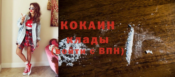 экстази Бронницы