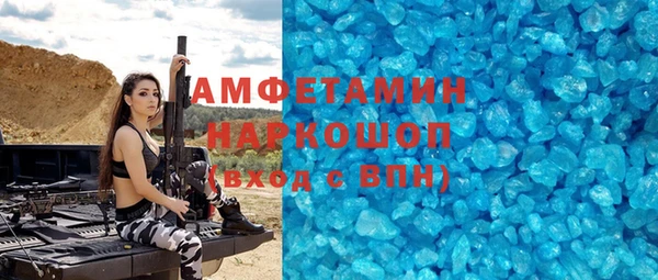 экстази Бронницы