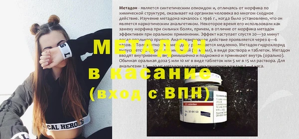 экстази Бронницы