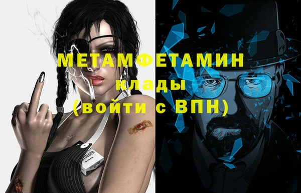 кокаин перу Бородино