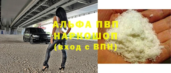 экстази Бронницы