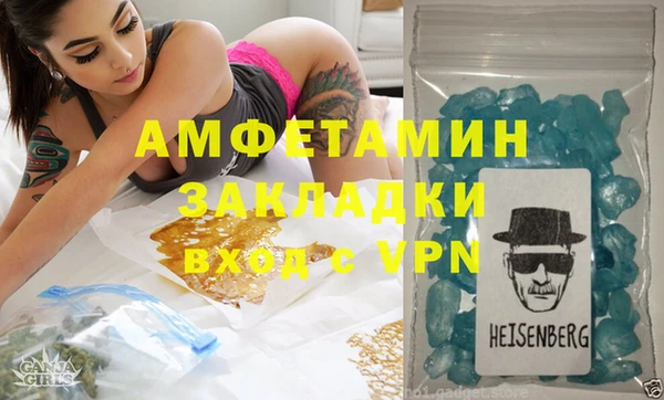 кокаин перу Бородино
