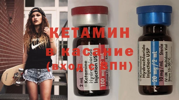 COCAINE Бугульма