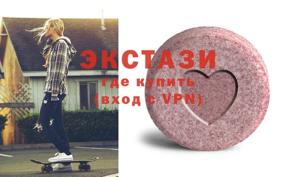COCAINE Бугульма