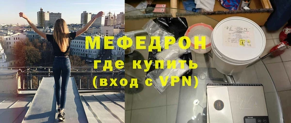 кокаин перу Бородино