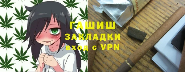 COCAINE Бугульма
