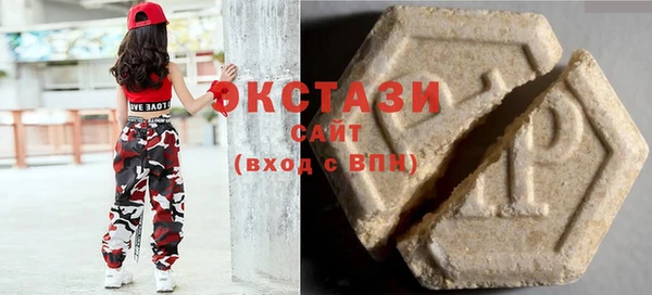 экстази Бронницы