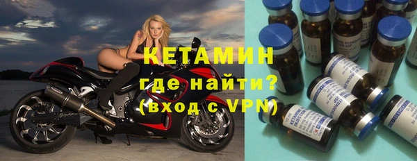 COCAINE Бугульма
