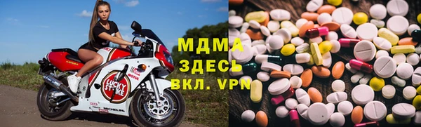 экстази Бронницы