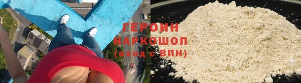 экстази Бронницы