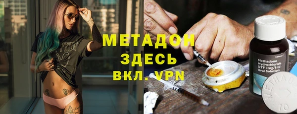 COCAINE Бугульма