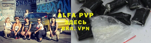 экстази Бронницы