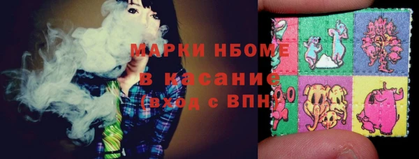 COCAINE Бугульма