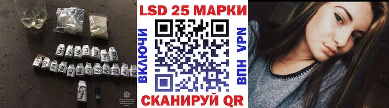 ЛСД экстази кислота Гулькевичи