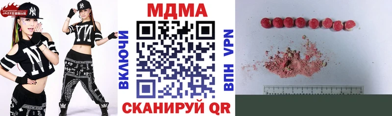 это клад  Гулькевичи  MEGA ССЫЛКА  МДМА молли  где можно купить наркотик 