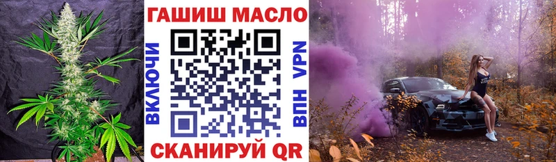 ТГК вейп с тгк  Гулькевичи 